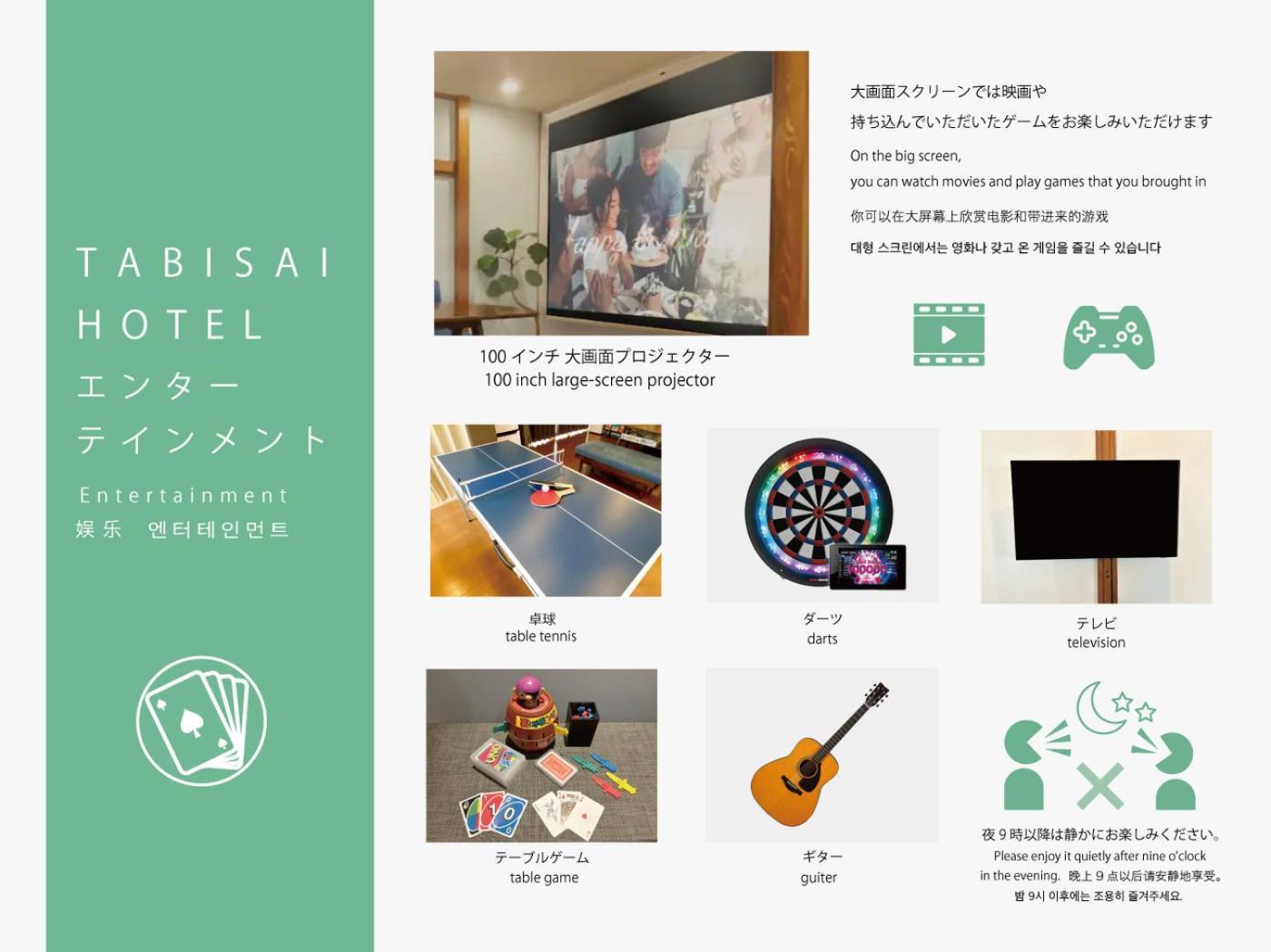 Tabisai Hotel House 博多 Fukuoka  Bagian luar foto